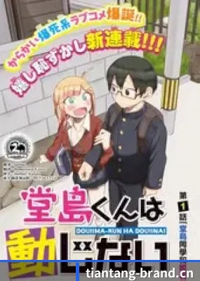平台成立