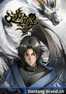 栏目丰富